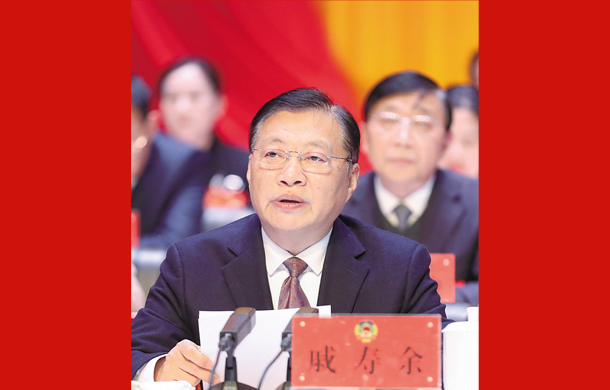 在政協(xié)淮安市九屆四次會(huì)議閉幕會(huì)上的講話(huà)